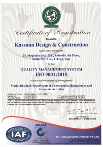 گواهینامه بین المللی مدیریت کیفیت ISO